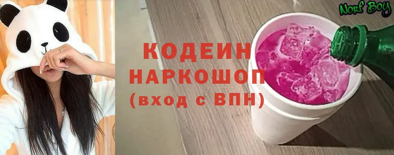 как найти закладки  Вуктыл  Кодеин напиток Lean (лин) 