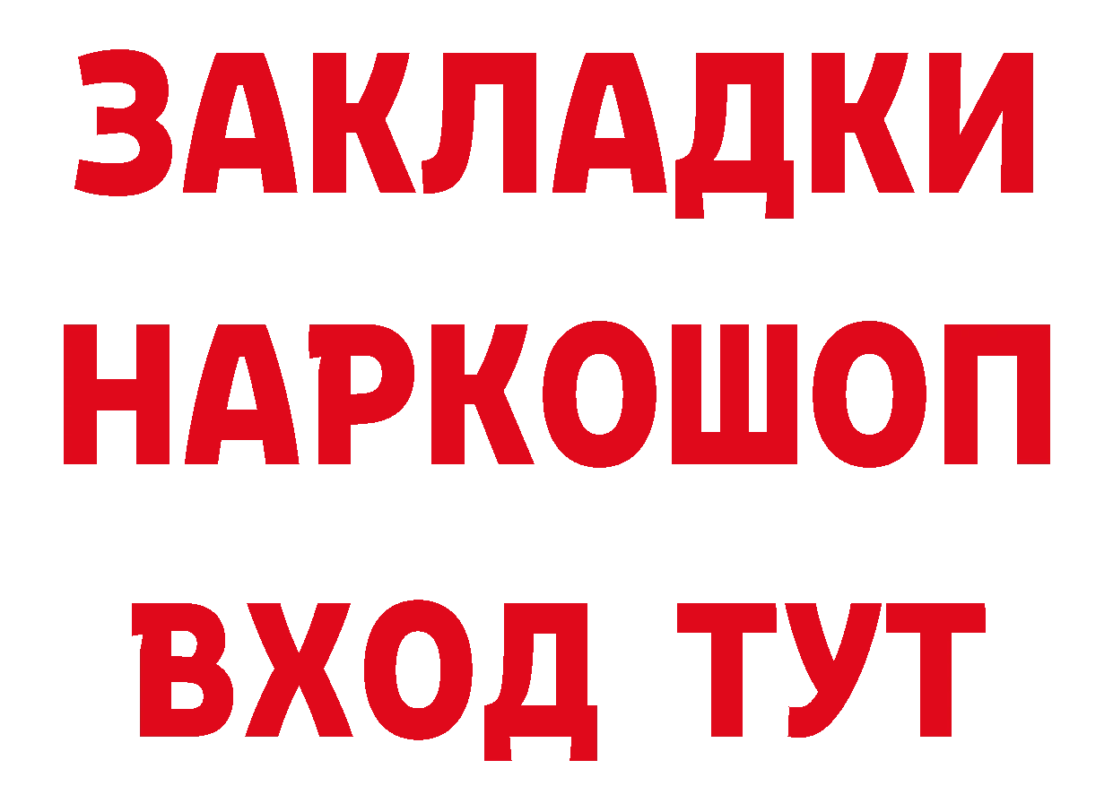 ТГК концентрат сайт площадка кракен Вуктыл