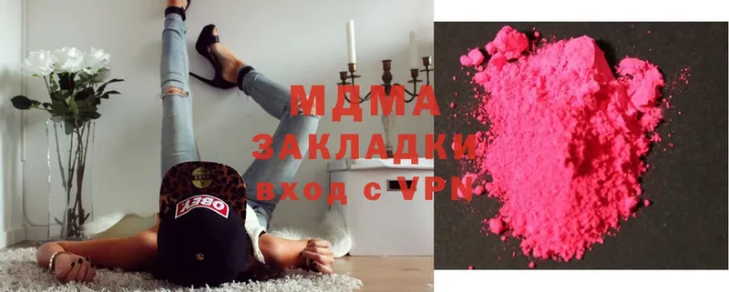 MDMA кристаллы  OMG ONION  Вуктыл 